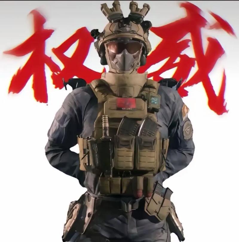 红浪漫三角洲电竞